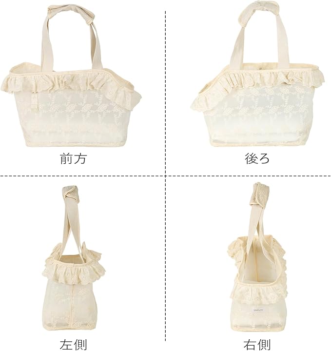 ONECUTE Dog Carrier for Small Dogs Rabbit cat with Lace Design, Cotton Bag, Dog Carrier Soft Sided, Collapsible Travel Puppy Carrier (Beige, 9.4" L x 5.9" W x 9.4" H)