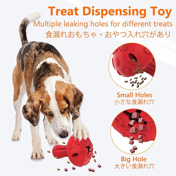 SCHITEC Dog Chew Toy for Large & Medium Dogs, Rubber Treat Dispensing Toy for Aggressive Chewers, Interactive Slow Feeder Tough Puzzle Toys Teeth Cleaning (Red & Yellow)