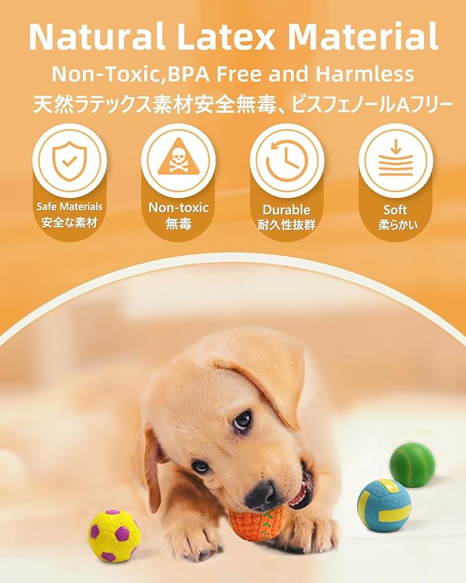 SCHITEC Dog Toys Squeaky, [4 Pack] Interactive Puppy Ball Toy, 2'' Soft Latex Rubber Fetch Play Pet Balls for Mini Breed Small Dogs Puppies