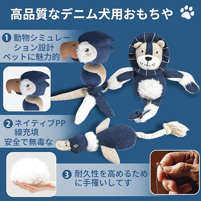 Durable Squeaky Dog Toy Set with Tug Rope | 3-Pack Interactive Plush Toys for Small to Extra Small Dogs | Animal Shapes – Lion, Parrot & Duck | Chew, Play, and Tug of War | Pet Toy Set