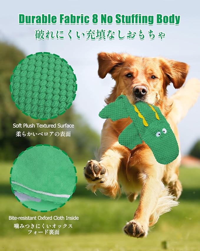 SCHITEC Squeaky Dog Toys, No Stuffing Crinkle Plush Water Bottle Dog Toy, Interactive Squawking Puppy Teething Pet Chew Toy for Small Medium Large Dogs