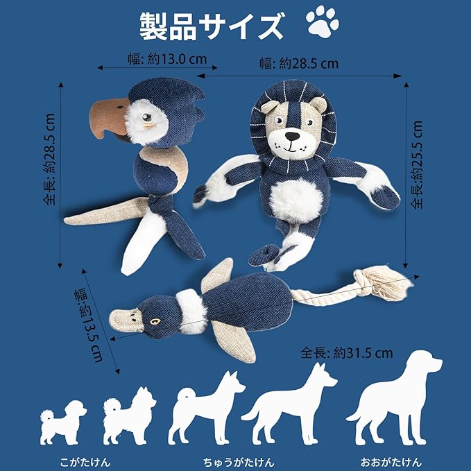 Durable Squeaky Dog Toy Set with Tug Rope | 3-Pack Interactive Plush Toys for Small to Extra Small Dogs | Animal Shapes – Lion, Parrot & Duck | Chew, Play, and Tug of War | Pet Toy Set