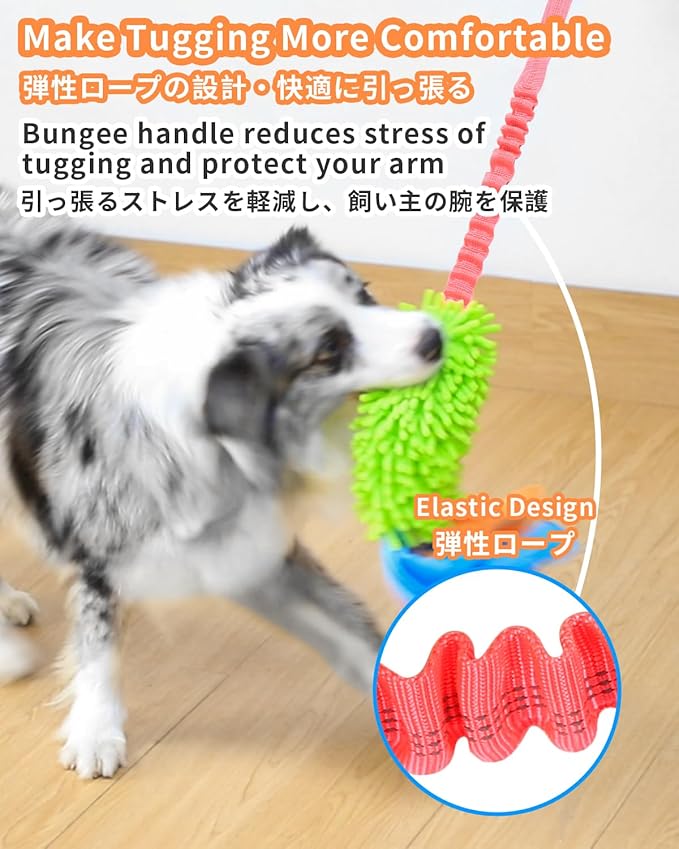 SCHITEC Tug Toy for Dogs, Bungee Tug of War Rope Toys with Squeaky Sound for Small Medium Large Dog, Puppy Training Pull Toy for Exercise & Interactive Play Games
